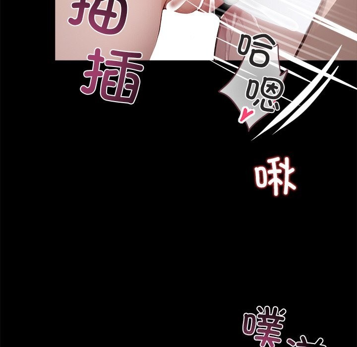 黑道X上班族第24話