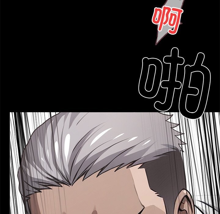 黑道X上班族第24話