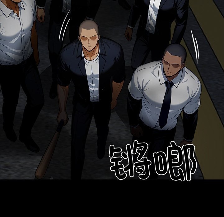 黑道X上班族第24話