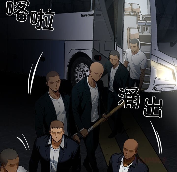 黑道X上班族第24話