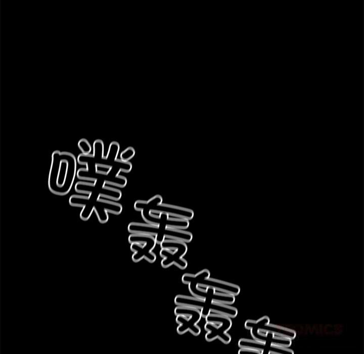 黑道X上班族第24話