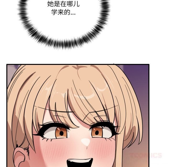 当狗不丢人第22話