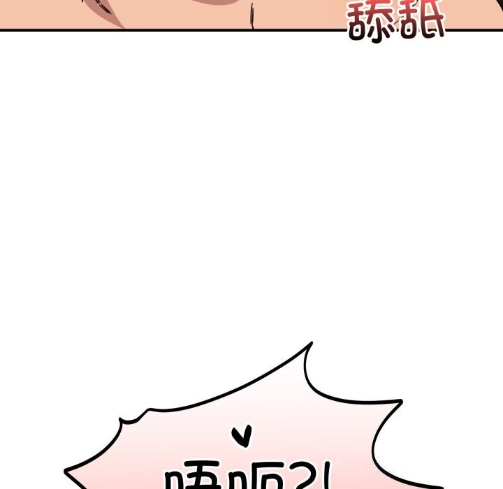 当狗不丢人第22話