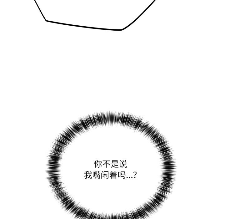 当狗不丢人第22話