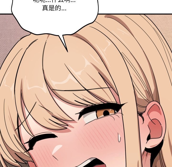 当狗不丢人第22話