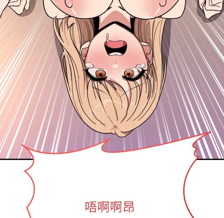 当狗不丢人第22話