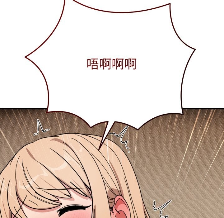 当狗不丢人第22話