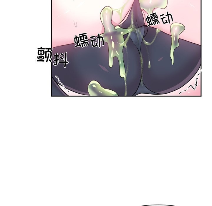 虚拟仙境第27話