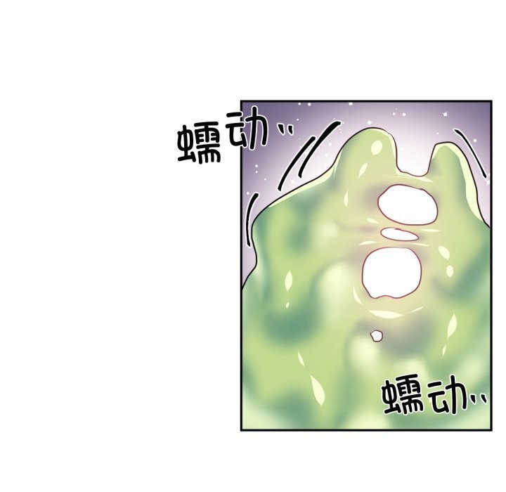 虚拟仙境第27話