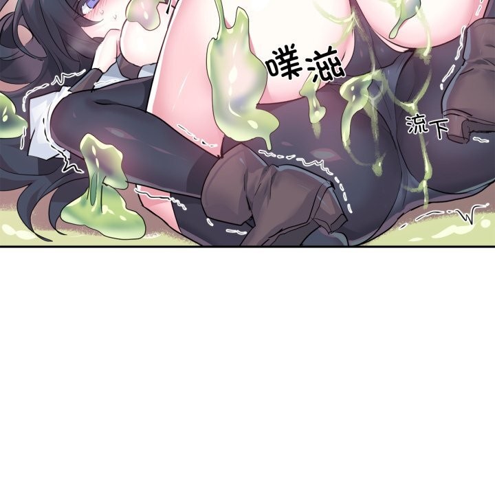 虚拟仙境第27話