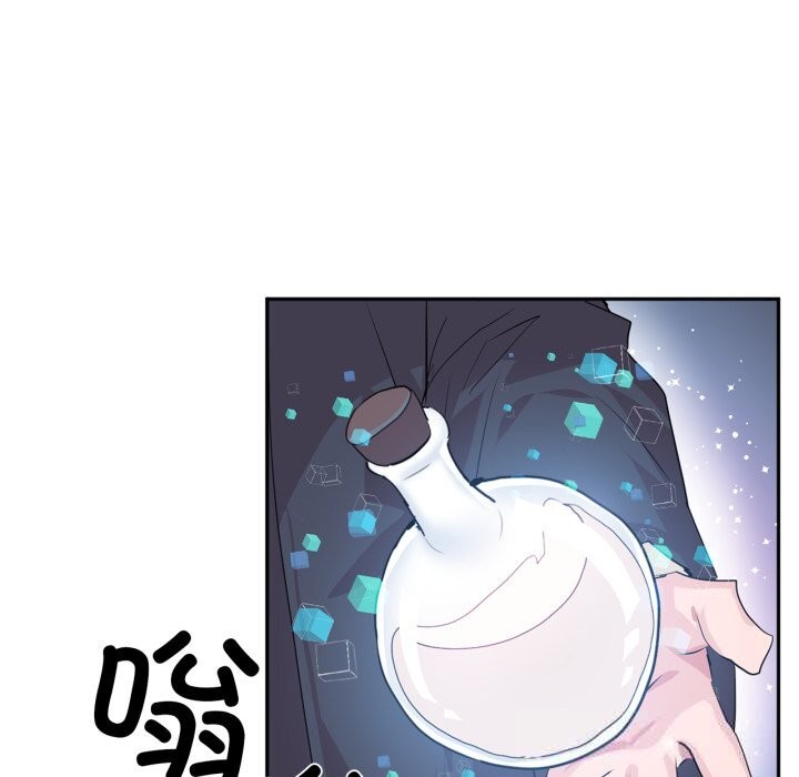 虚拟仙境第27話