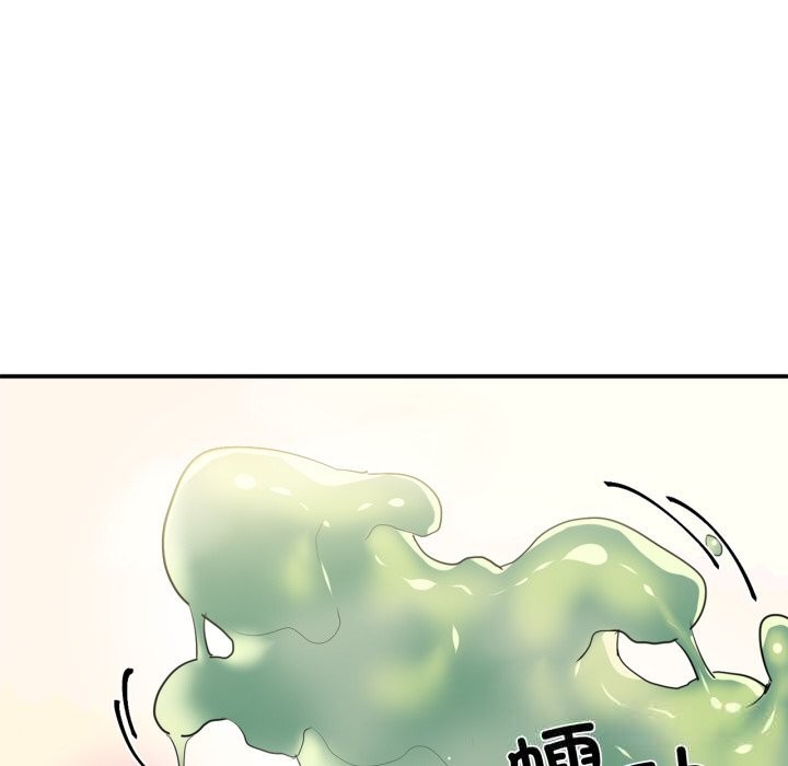 虚拟仙境第27話