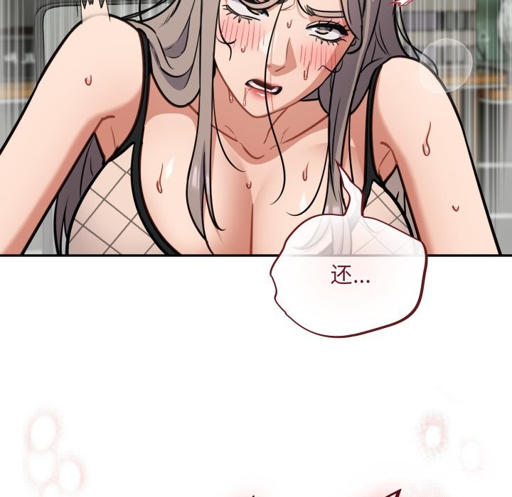 傻瓜病毒第36話