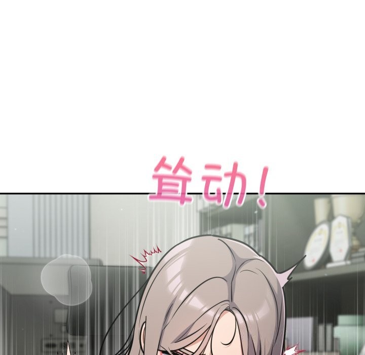 傻瓜病毒第36話