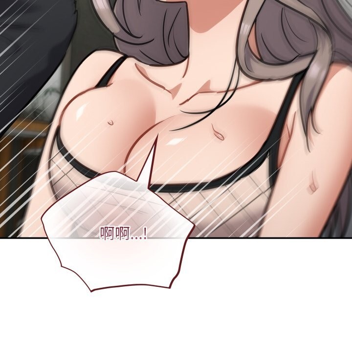 傻瓜病毒第36話