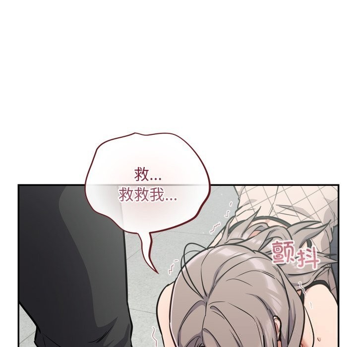 傻瓜病毒第36話