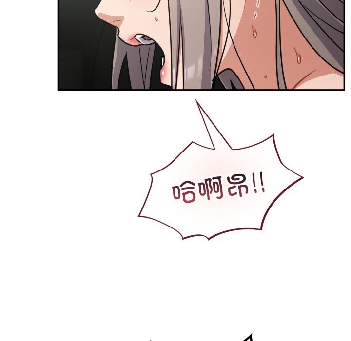 傻瓜病毒第36話