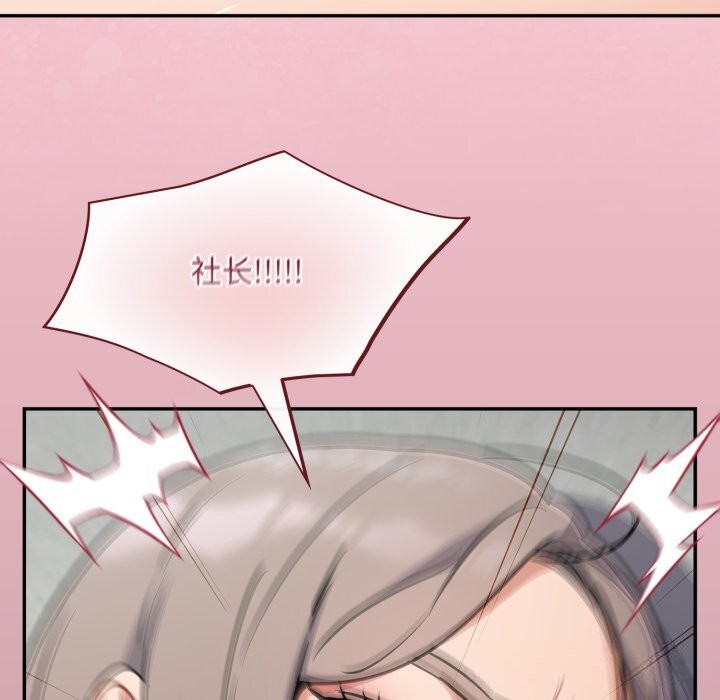 傻瓜病毒第36話