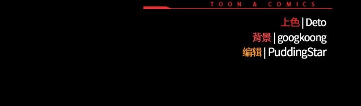 傻瓜病毒第36話