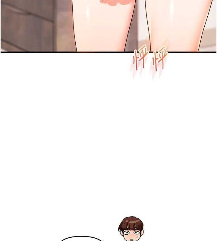 玩转学姊第77話-淫蕩母狗打蛋守則