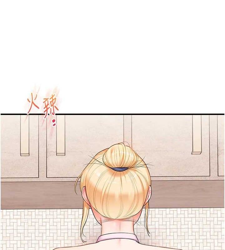 玩转学姊第77話-淫蕩母狗打蛋守則