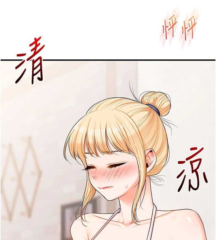 玩转学姊第77話-淫蕩母狗打蛋守則