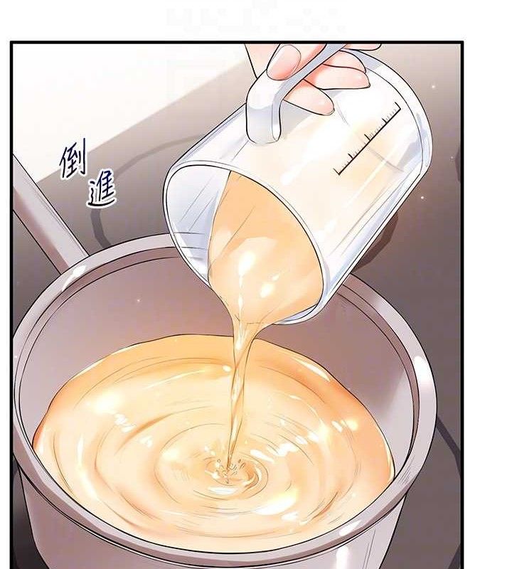 玩转学姊第77話-淫蕩母狗打蛋守則