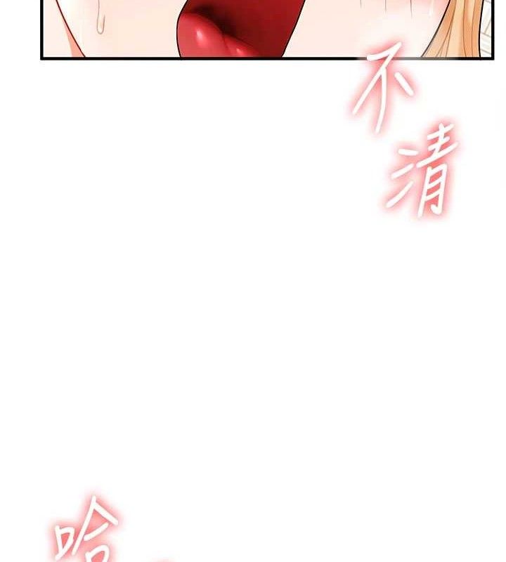 玩转学姊第77話-淫蕩母狗打蛋守則