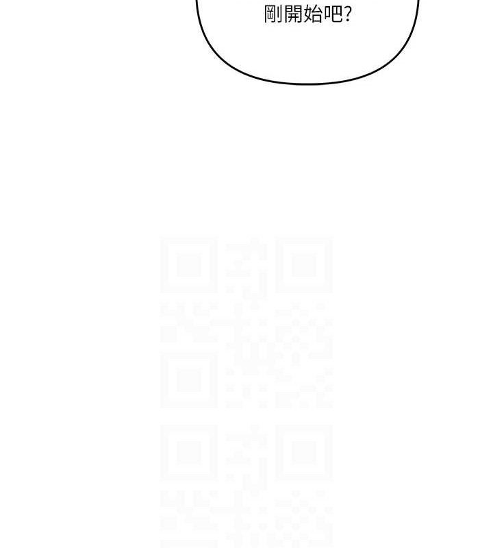 玩转学姊第77話-淫蕩母狗打蛋守則