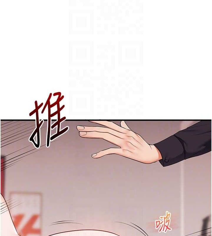 玩转学姊第77話-淫蕩母狗打蛋守則