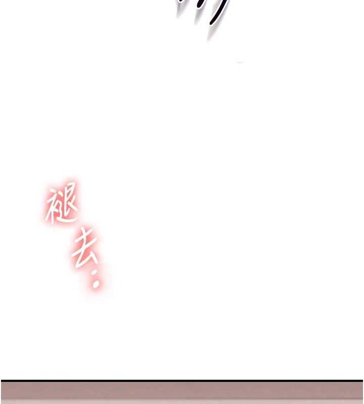 玩转学姊第77話-淫蕩母狗打蛋守則