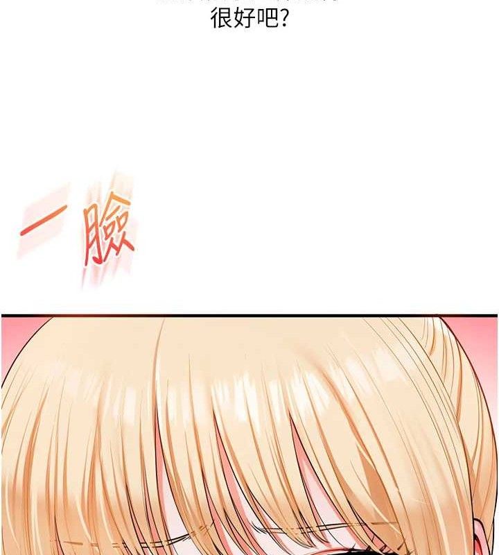 玩转学姊第77話-淫蕩母狗打蛋守則