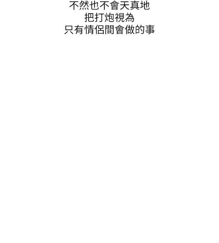 玩转学姊第77話-淫蕩母狗打蛋守則