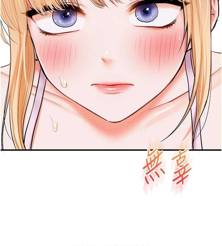 玩转学姊第77話-淫蕩母狗打蛋守則