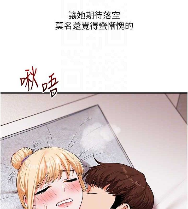 玩转学姊第77話-淫蕩母狗打蛋守則