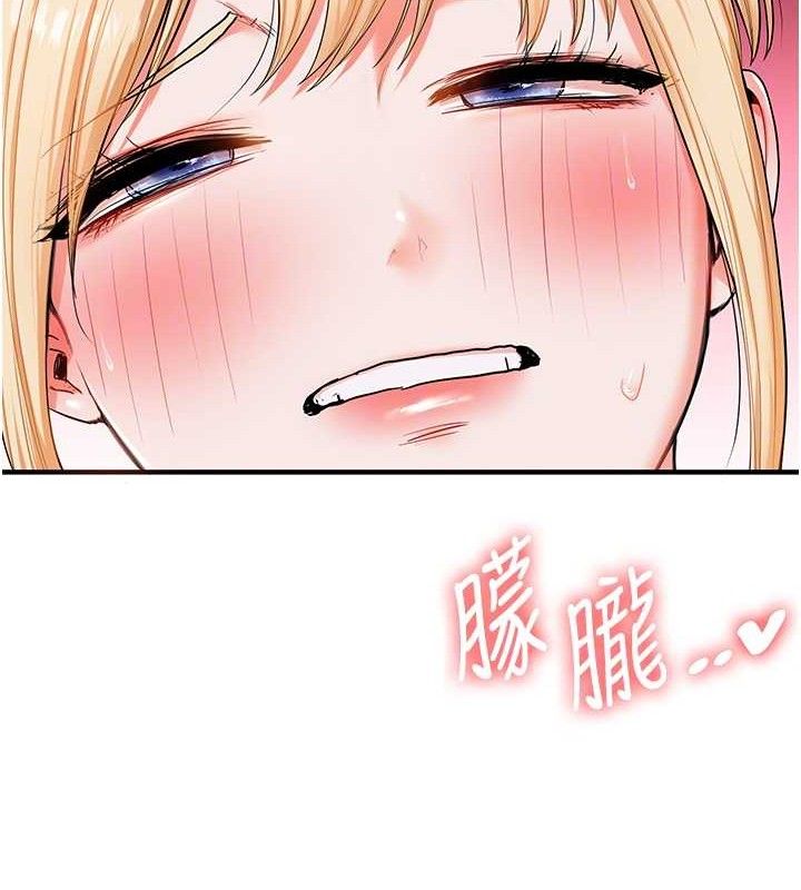 玩转学姊第77話-淫蕩母狗打蛋守則