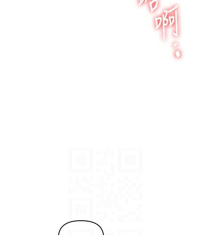 玩转学姊第77話-淫蕩母狗打蛋守則