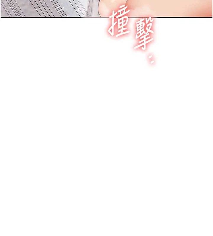 玩转学姊第77話-淫蕩母狗打蛋守則