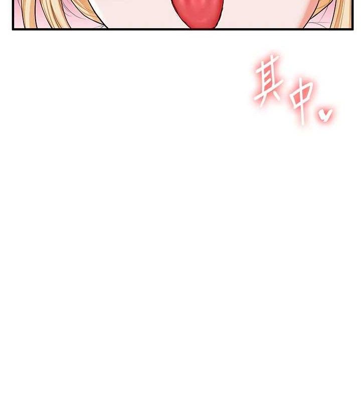 玩转学姊第77話-淫蕩母狗打蛋守則