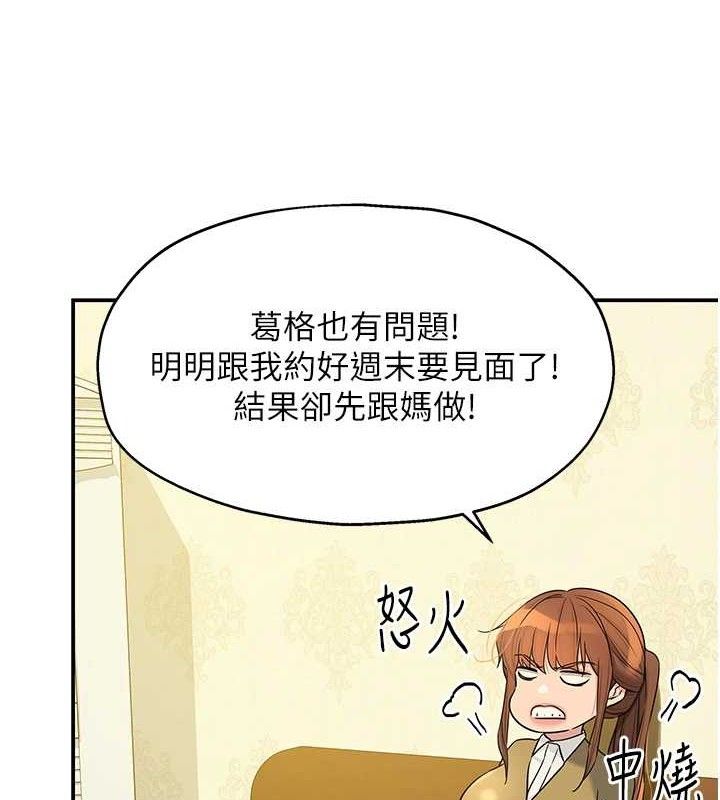 洞洞杂货店第141話-雙人叫醒大鵰服務