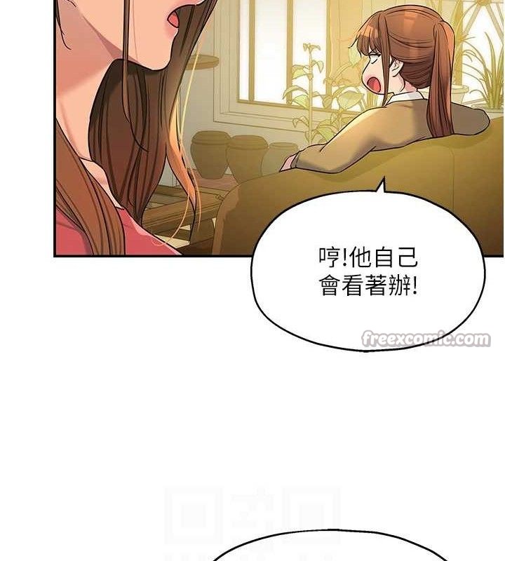 洞洞杂货店第141話-雙人叫醒大鵰服務