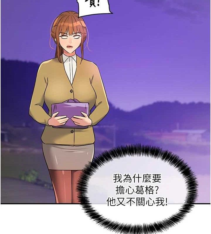 洞洞杂货店第141話-雙人叫醒大鵰服務