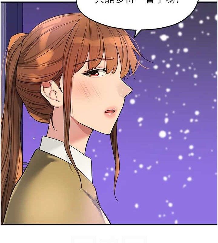 洞洞杂货店第141話-雙人叫醒大鵰服務