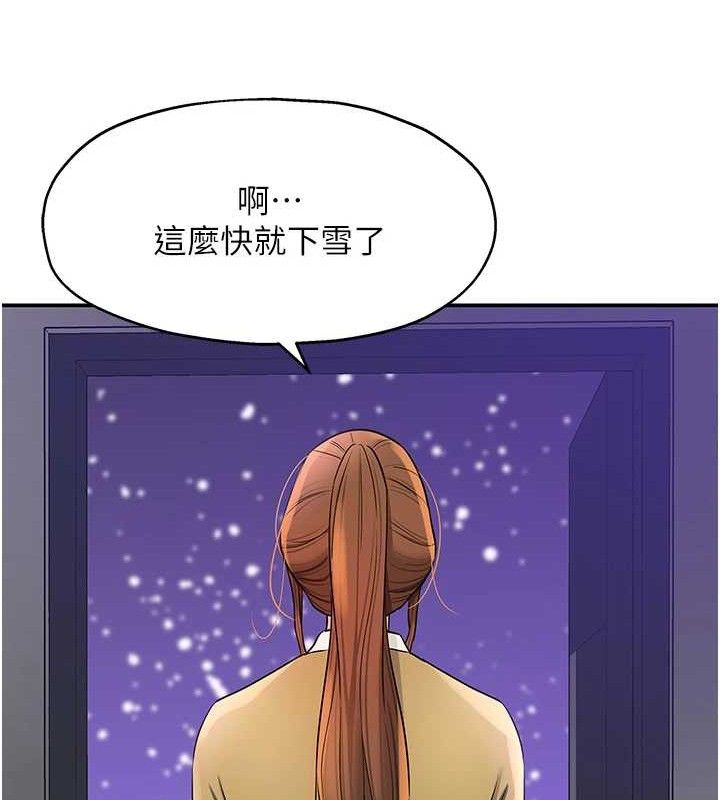 洞洞杂货店第141話-雙人叫醒大鵰服務