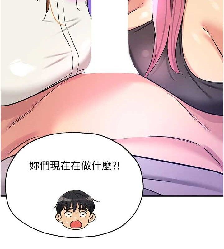 洞洞杂货店第141話-雙人叫醒大鵰服務