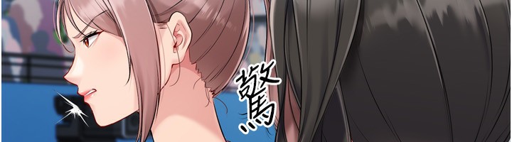 Setup!排球少女第62話-是時候該離開了