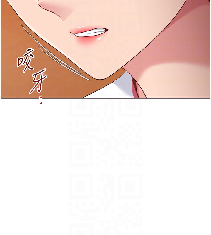 Setup!排球少女第62話-是時候該離開了