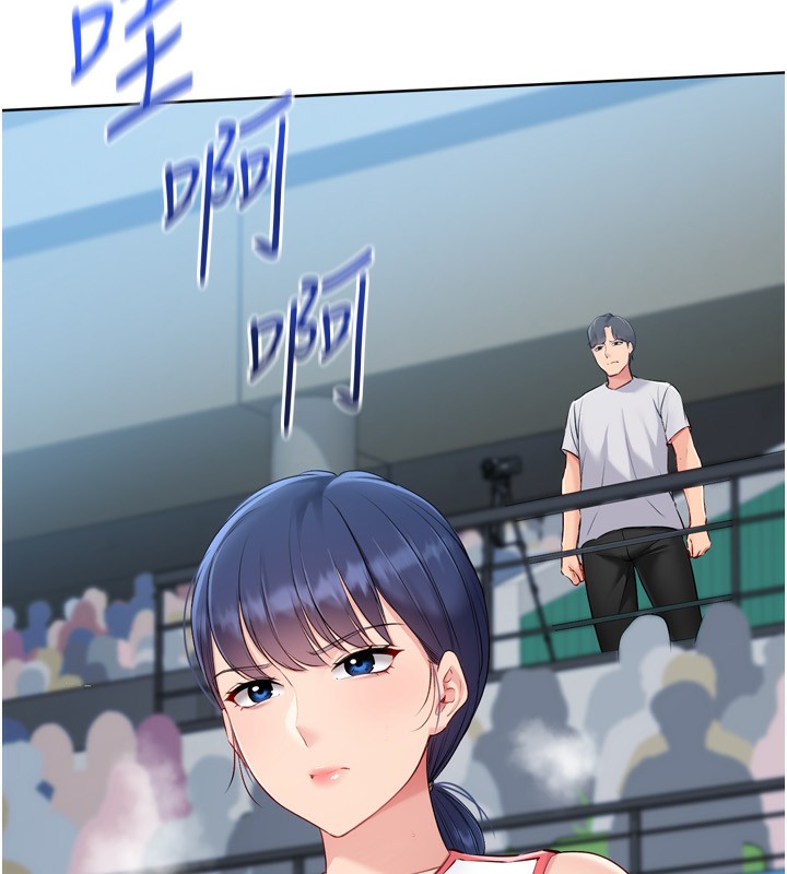 Setup!排球少女第62話-是時候該離開了