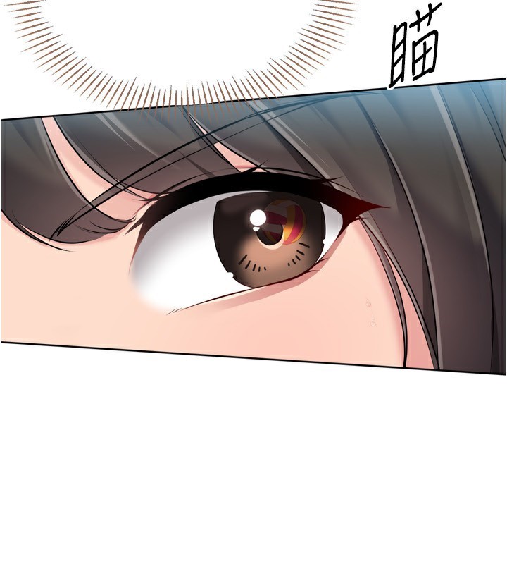 Setup!排球少女第62話-是時候該離開了