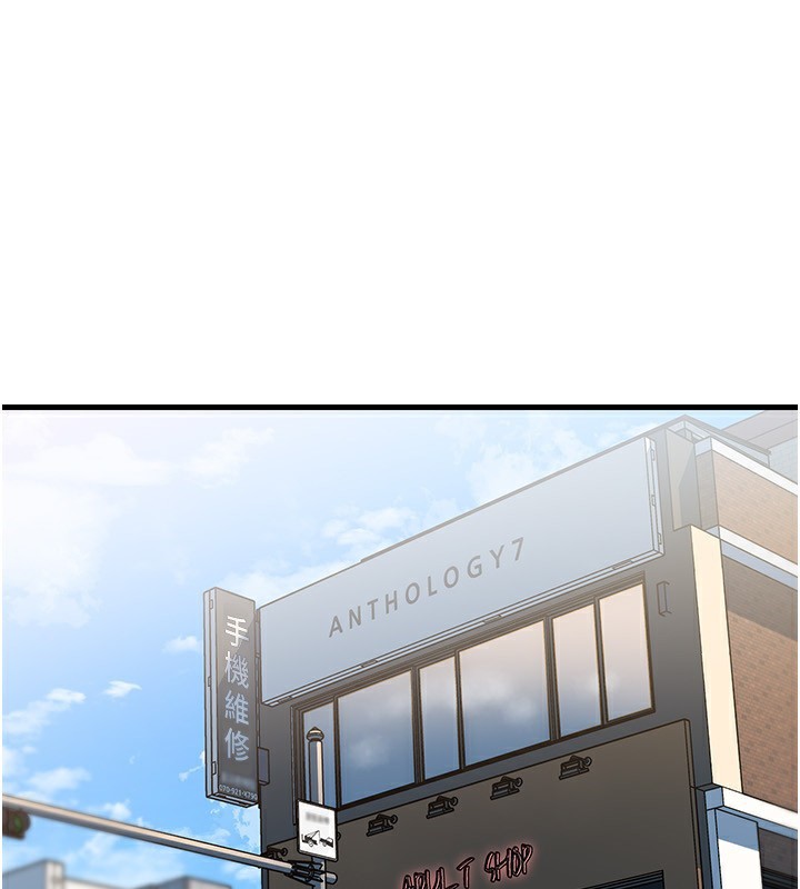 岳母为何那样第68話-令小穴噴水的強烈震動